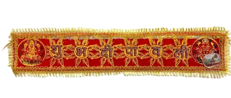 Dipawali banner cloth