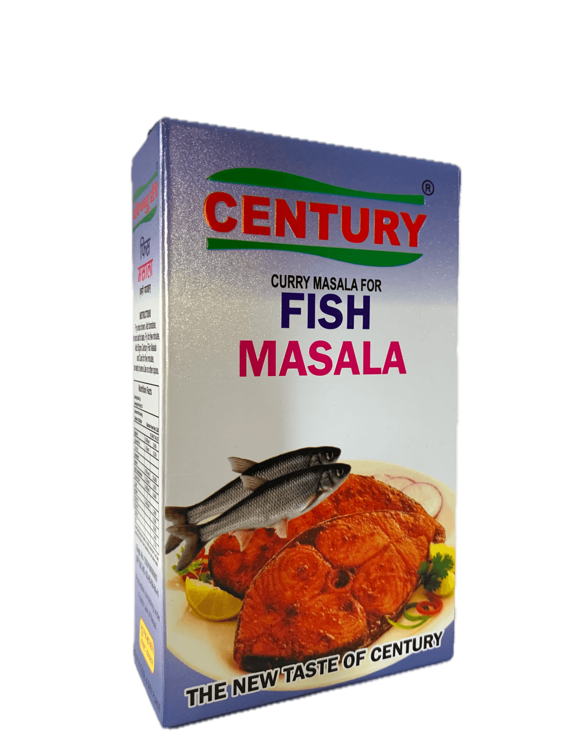 Fish curry masala 50gm